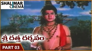 Shri Datta Darshanam Movie  Part 0313  Sarvadaman D Banerjee  Shalimarcinema [upl. by Tessa]