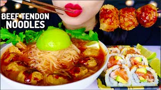 ASMR SPICY BEEF TENDON BALLS GLASS NOODLES SOUP SALMON AVOCADO SUSHI ROLL EATING 面 咀嚼音  먹방 [upl. by Till]