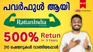 rattan india power share  500 return in last 5 years  bought 210 shares from rattan india power [upl. by Ellebyam]