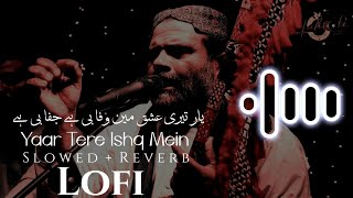 YAARTEREISHQMEINSUFI SlowedReverb  Manjhi Faqeer Lofi ❤️ [upl. by Deeanne136]