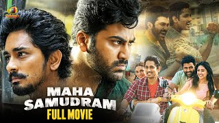 Maha Samudram Malayalam Full Movie  Sharwanand  Siddharth  2023 Latest Malayalam Action Movie [upl. by Erreit]