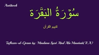 2Surah Baqra Tafseer [upl. by Ahsiled354]