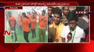 7 Hills Marathon In Tirupati  Youth Actively Participates In Marathon  NTV [upl. by Gove]