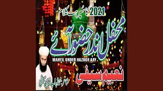 Mahfil Under Hazoor Aay [upl. by Nuawtna]