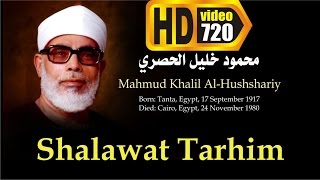 Shalawat Tarhim  Syeikh Mahmud Khalil AlHushariy الشيخ محمود خليل الحصّري‎ HD 720p [upl. by Nishi]