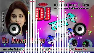 hay re meri motto hindi dj song hindi new dj song ♥️♥️dj amar babu hi tek [upl. by Erbe]