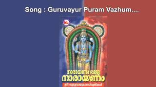 Guruvayur puram vazhum  Narayanam Bhaje Narayanam [upl. by Thetis]