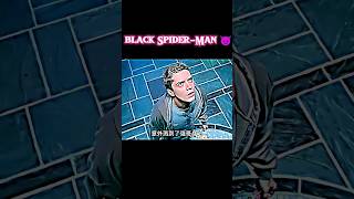 Black SpiderMan fight 🤯 movie shorts [upl. by Zirkle192]