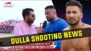 Sandeep Nangal Ambia talks about Dulla Shooting Incident [upl. by Nofets305]