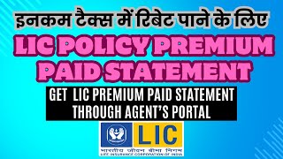 quotUnderstanding LIC Policy Premium Paid Statement  Benefits in Income Tax Return Explainedquot LIC [upl. by Nomannic999]