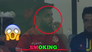 CAUGHT SMOKING Imad Wasim spotted on camera  psl 9 final [upl. by Plath]