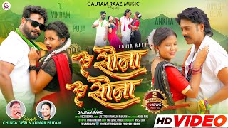 A SONA A SONA  Theth Nagpuri Song 2024  ChintaDevi  Kumar Pritam  FULL VIDEO Karma Special [upl. by Ainuj]