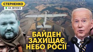 США дозволили вдарити по РФ але є нюанс Росіяни виють від ліквідації розвідника [upl. by Subocaj594]