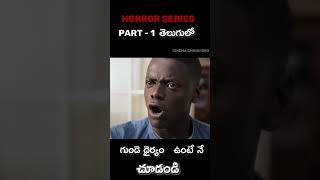 Top 6 Horror Movies Recommendation  Must Watch Horror Films Telugu  Netflix  Prime Video  Shorts [upl. by Letsirk992]