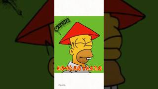 Homero chino [upl. by Rafael219]