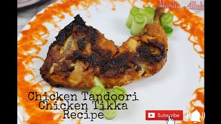 Tandoori Chicken  oven amp without oven  Chicken Tikka restaurant style recipe [upl. by Neysa]