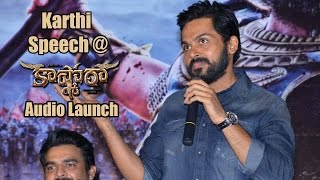 Karthi Speech at Kaashmora Movie Audio Launch  Nayanathara Sri Divya [upl. by Lunnete]