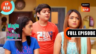 Question Paper Kisne Diya  Wagle Ki Duniya  Ep 850  Full Episode  21 Dec 2023 [upl. by Nele845]