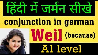 weil  because  learn german in hindi  conjunctions in german [upl. by Ennylyak668]