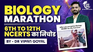 Complete Biology Marathon Class l 6th to 12th NCERT का निचोड l Lucent Biology  StudyIQ PCS [upl. by Fusco908]