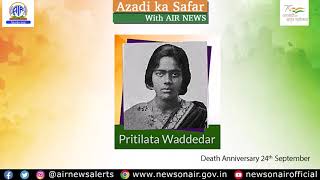 Pritilata Waddedar [upl. by Yendyc]