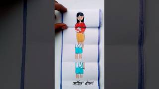 Teacher ka question ❓🤔 Kashish drawing Art and Craft ✨ [upl. by Oiramaj]