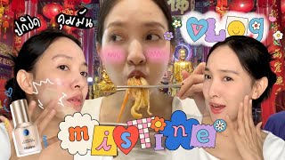 รีวิวรองพื้น Mistine cover all foundation  Vlog แก้ปีชงวัดมังกร  แต่งหน้าคุมมัน กลบสิว  mayRai [upl. by Anirav407]