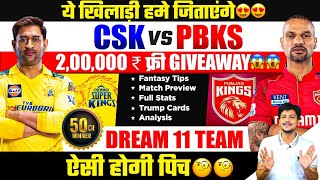 CSK vs PBKS Dream11 Team Today Prediction CHE vs PBKS Dream11 Fantasy Tips Stats and Analysis [upl. by Ahasuerus]