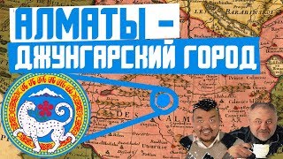 Джунгары  последняя степная империя [upl. by Belicia543]