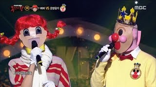 King of masked singer 복면가왕  Pippi vs Hoppang prince 1round  One late night in 1994 20170108 [upl. by Liz]