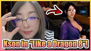 Kson’s Reaction on Seeing Her Own Character in “Like a Dragon 8”【VTuber】 [upl. by Anierdna]