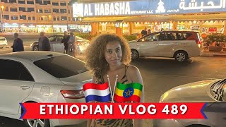 በዱባይ የኢትዮጵያ ምግብ ቤት መሄድ  GOING TO AN ETHIOPIAN RESTAURANT IN DUBAI AMHARIC VLOG 489 [upl. by Shanie956]