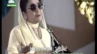 Kishwar Sultan Pashto Classical Song Za Dha Ashna sthargo Bala Wokhwarum [upl. by Agle767]