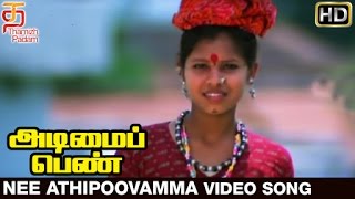 Adimai Penn Tamil Movie Songs  Nee Athipoovamma Video Song  Vijayashanthi  Dasari Narayana Rao [upl. by Llerod]