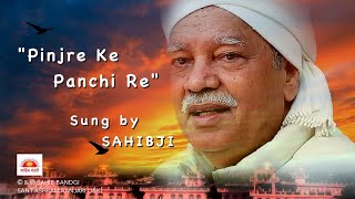 quotPINJRE KE PANCHHI REquot  Sung by SADGURU SAHIBJI [upl. by Odnamra827]