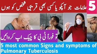 Five most common Signs and symptoms of Pulmonary Tuberculosis Urdu Dr Arif Hussain [upl. by Ishmael]