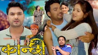 kanchhi new episode  explain nepali serial  Positivevibes973 [upl. by Teak]