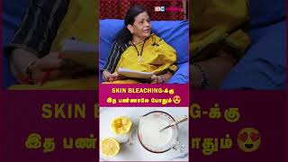 Chemical Products அதிகமா Use பண்ணா skincare skincaretips herbalproducts [upl. by Philomena]