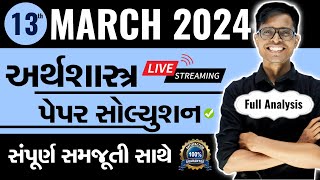 March 2024 Economics Paper Solution Live  13th March 2024  Std 12 Commerce Gujarati Medium [upl. by Beth]