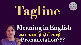 tagline meaning l meaning of tagline l tagline ka hindi main kya matlab hota hai l vocabulary l [upl. by Hehre]