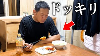 コンビニ弁当に大好きなママの卵焼きが入っていたら気付く【ドッキリ】 [upl. by Ced]