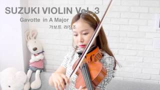 가보트 라장조Gavotte in D MajorSuzuki violin vol3 [upl. by Folly]