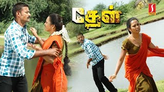 Tamil Full Movie THEAL [upl. by Sunda]