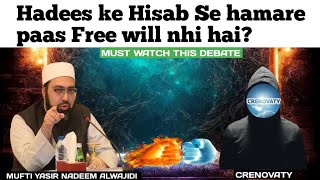 Kya hadees Ke hisab se Hamare paas free will nhi hai  Mufti Yasir Nadeem Alwajidi viral [upl. by Tanner]