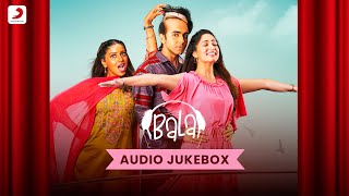 Bala  Audio Jukebox  Ayushmann Khurrana  Yami Gautam  Bhumi Pednekar  Sachin – Jigar 🎶📽️ [upl. by Mloc]