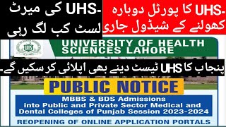 UHS REOPENING THE ONLINE PORTAL  UHS merit list schedule [upl. by Birecree]