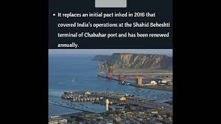 Chabahar Port UPSCAPPSCTSPSCAKS IAS [upl. by Sellma]