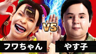 【最狂バトル】フワちゃん vs やす子【消しゴムマジックで●んでくださーい】【やす子オリンピック決勝戦】 [upl. by Felice198]