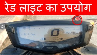 TVS Apache RTR 160 4V BS6  How to set RPM 2021 [upl. by Rabah]