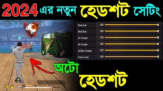 নতুন হেডশট সেনসিটিভি সেটিং 2024  Headshot Sensitivity Setting 2024 After Update FreeFire MAX [upl. by Swainson]